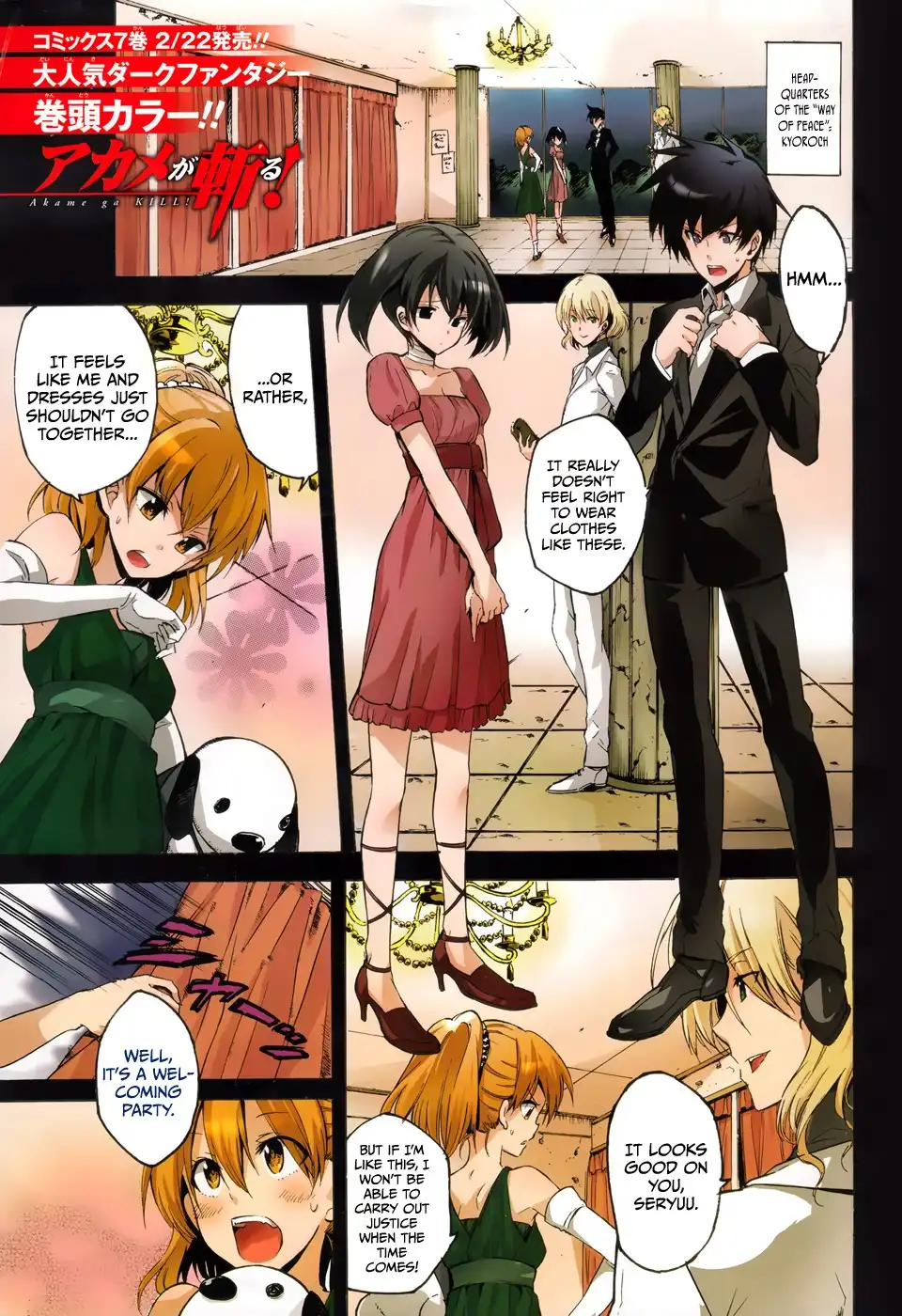 Akame ga Kill! Chapter 34 1